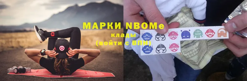 Марки N-bome 1,5мг  купить наркоту  Никольск 